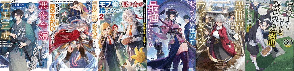 カドカワBOOKS 小説 まとめ売り 26冊セット 2026/01 | 書籍 | カドカワ