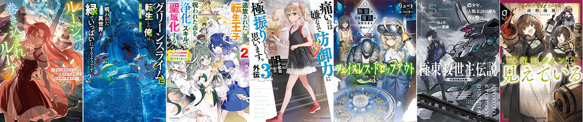 カドカワBOOKS