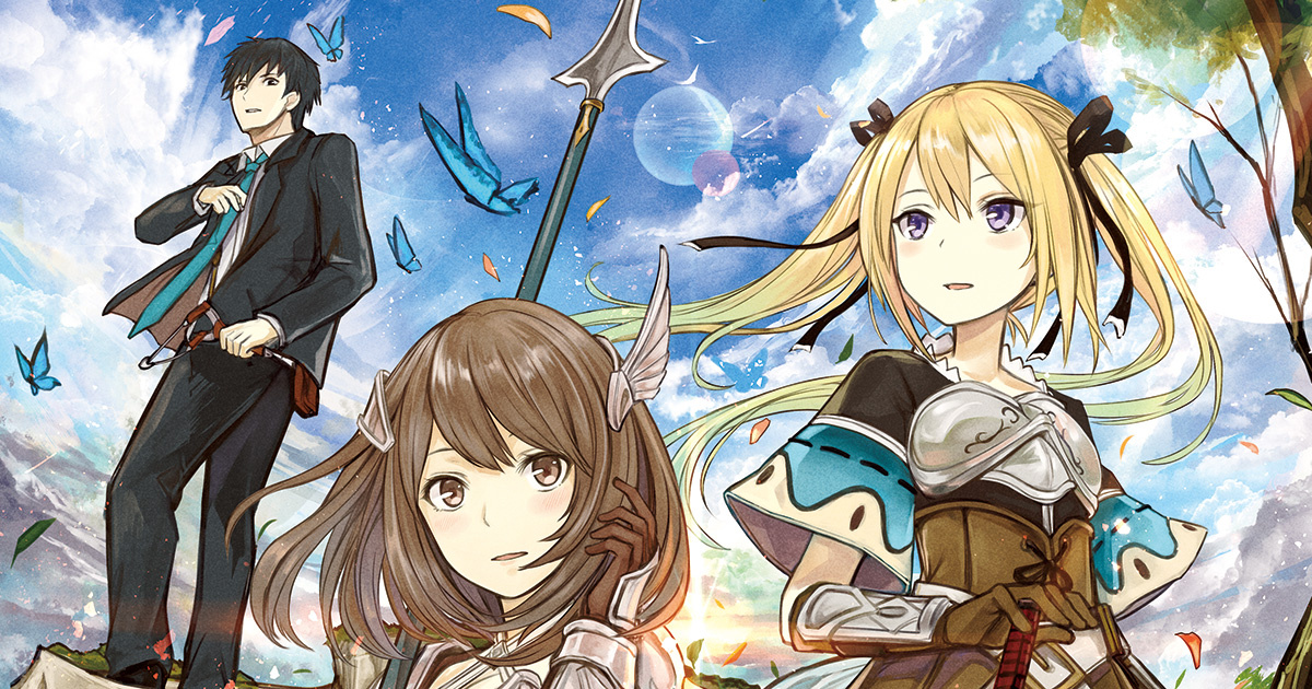 ☆特典3点付き/全巻[初回出荷品] 世界最強の後衛～迷宮国の新人探索者～1-9巻 コミック全巻セット・まとめ買い】世界最強の後衛 ～迷宮国の新人探索