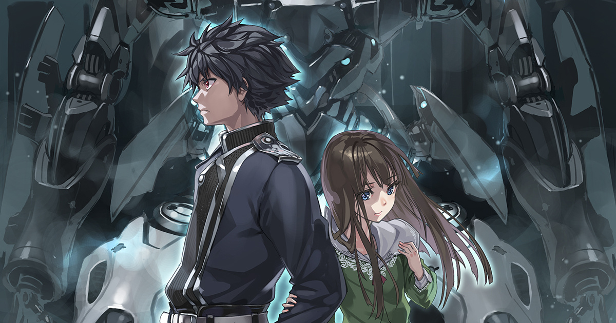 極東救世主伝説 | 書籍 | カドカワBOOKS