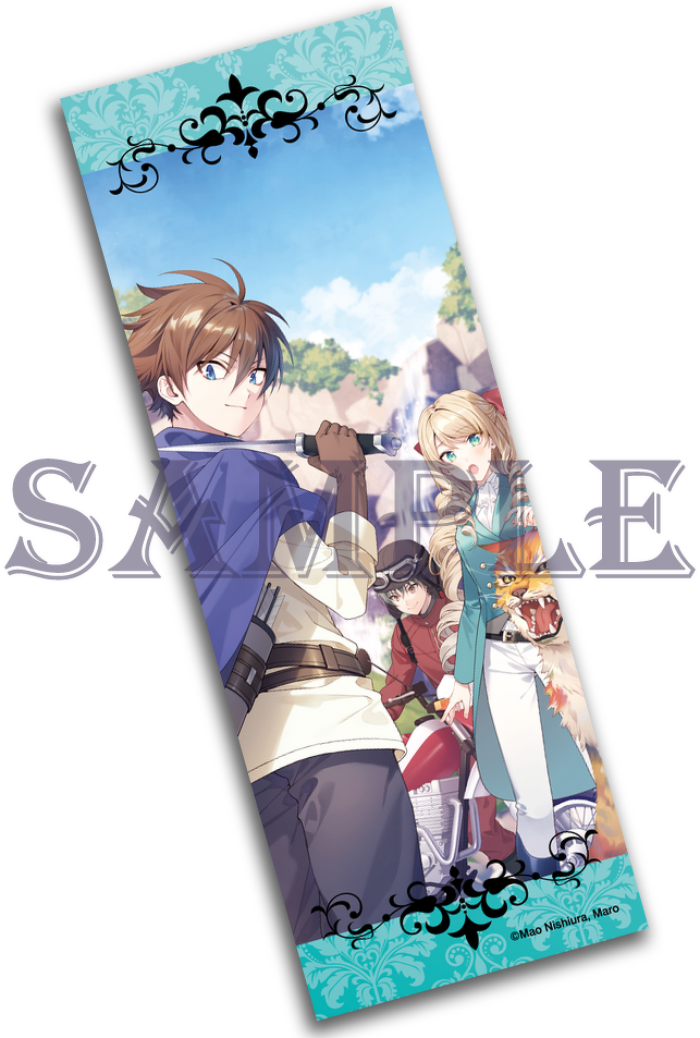 剣と魔法と学歴社会 7 ～前世はガリ勉だった俺が、今世は風任せで自由