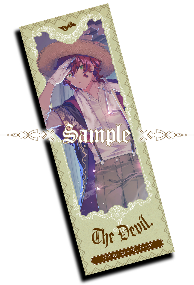 サイレント・ウィッチ XI 沈黙の魔女の隠しごと | サイレント