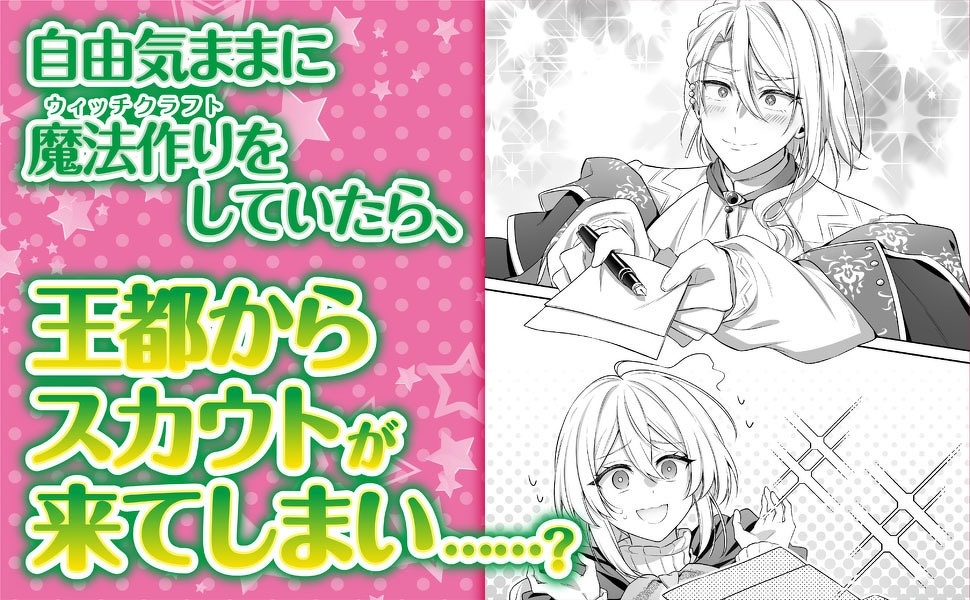 プリンセスウィッチメルヴィ プロモ 未開封 プリンセスウィッチ・メルヴィ(未開封/イラスト違い/JCS)【PR】{PR-384