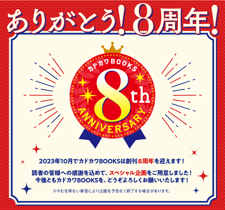 藤秀翠選集 全８巻揃 　※別冊私家版追想録も含みます　歎異鈔講讃　親鸞　藤秀翠 藤秀翠選集 全8巻揃 ※別冊私家版追想録も含みます 歎異鈔講讃