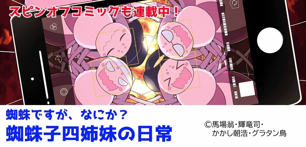 https://web-ace.jp/youngaceup/contents/1000123/