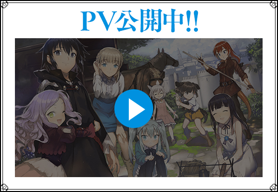 デスマーチからはじまる異世界狂想曲